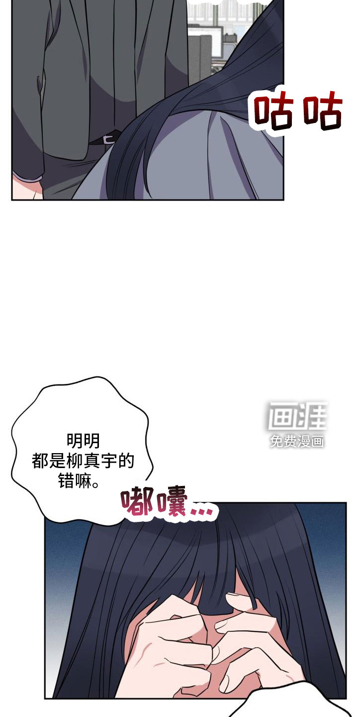 第44话23