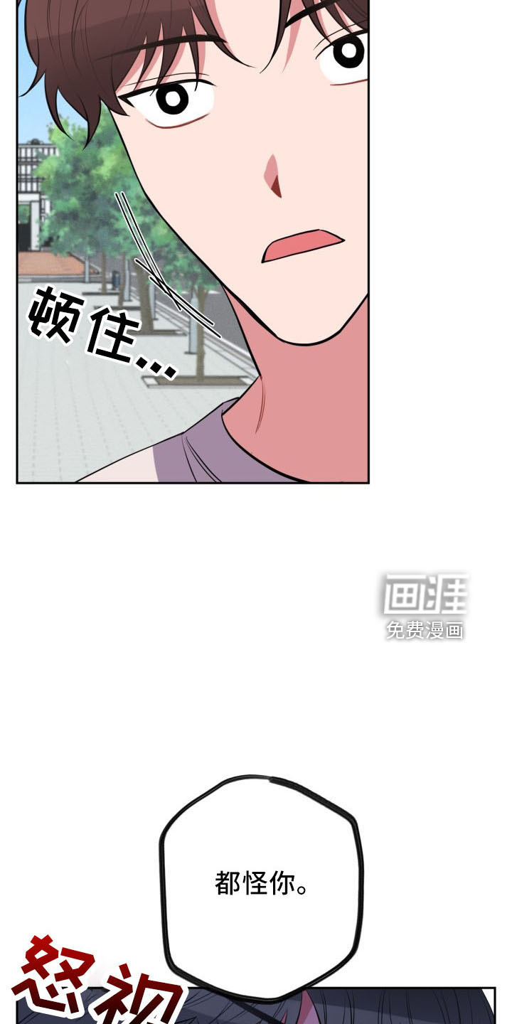第43话13