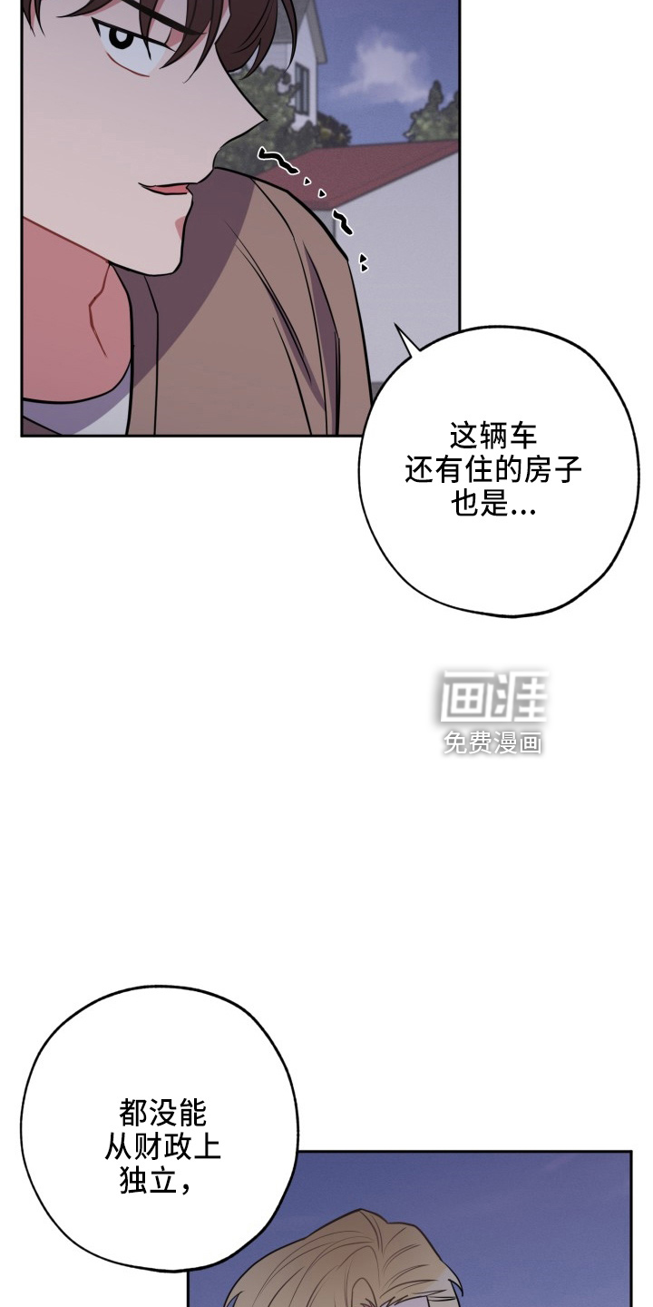 第40话15