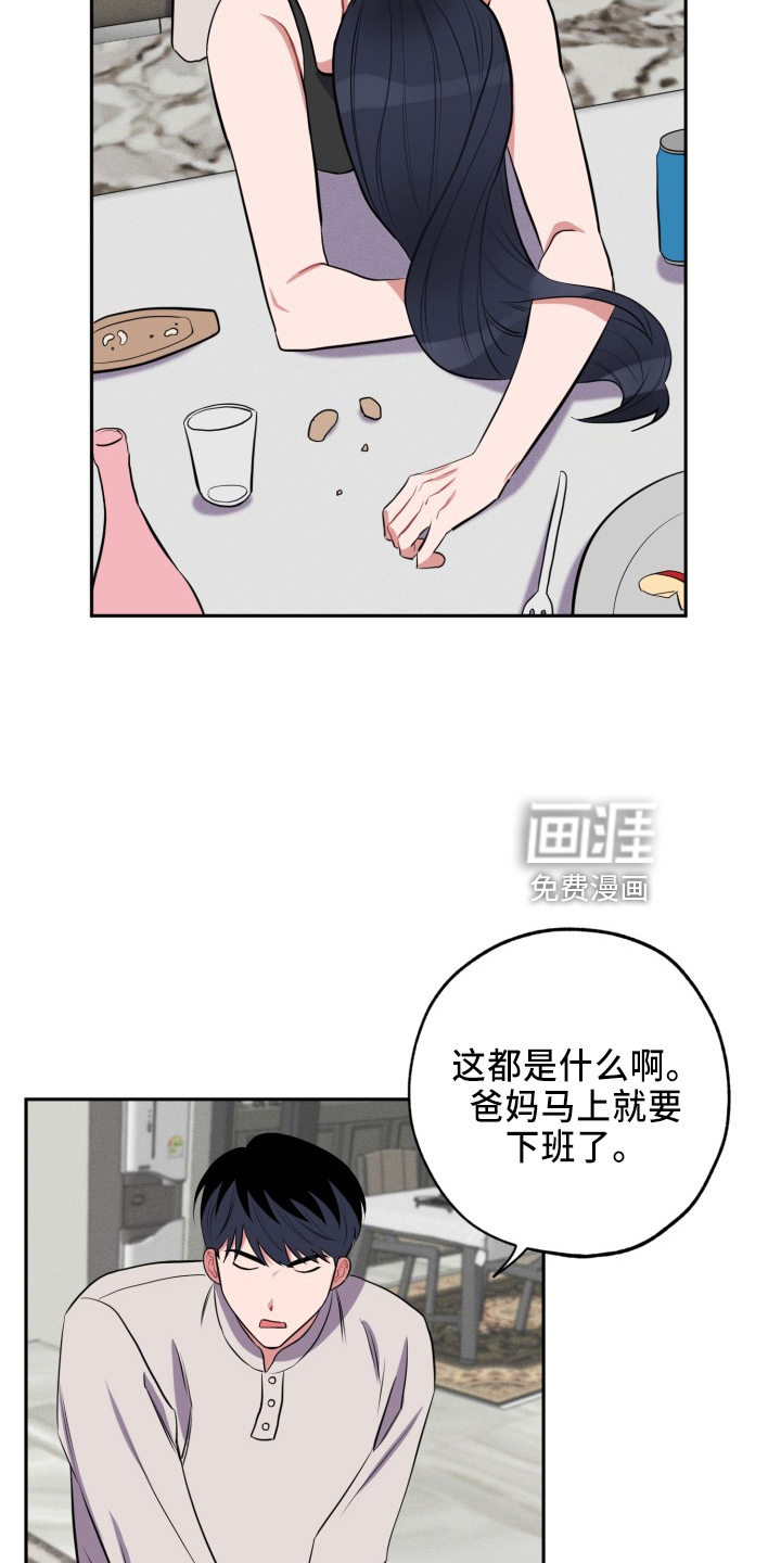 第39话11