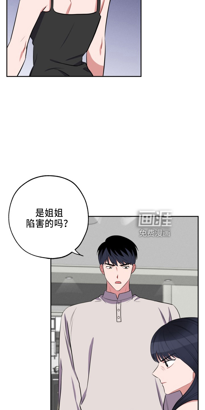第39话16