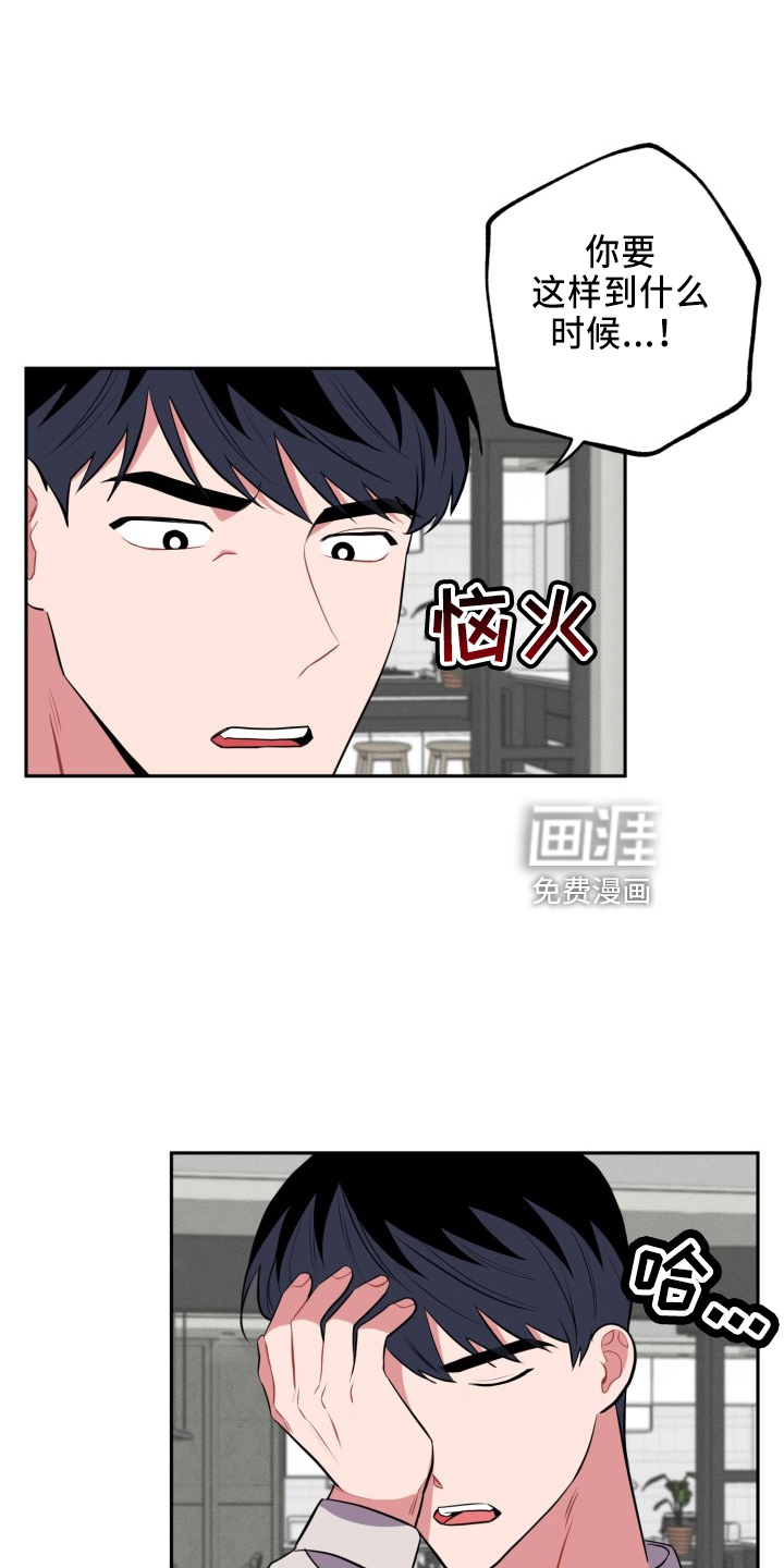 第39话14