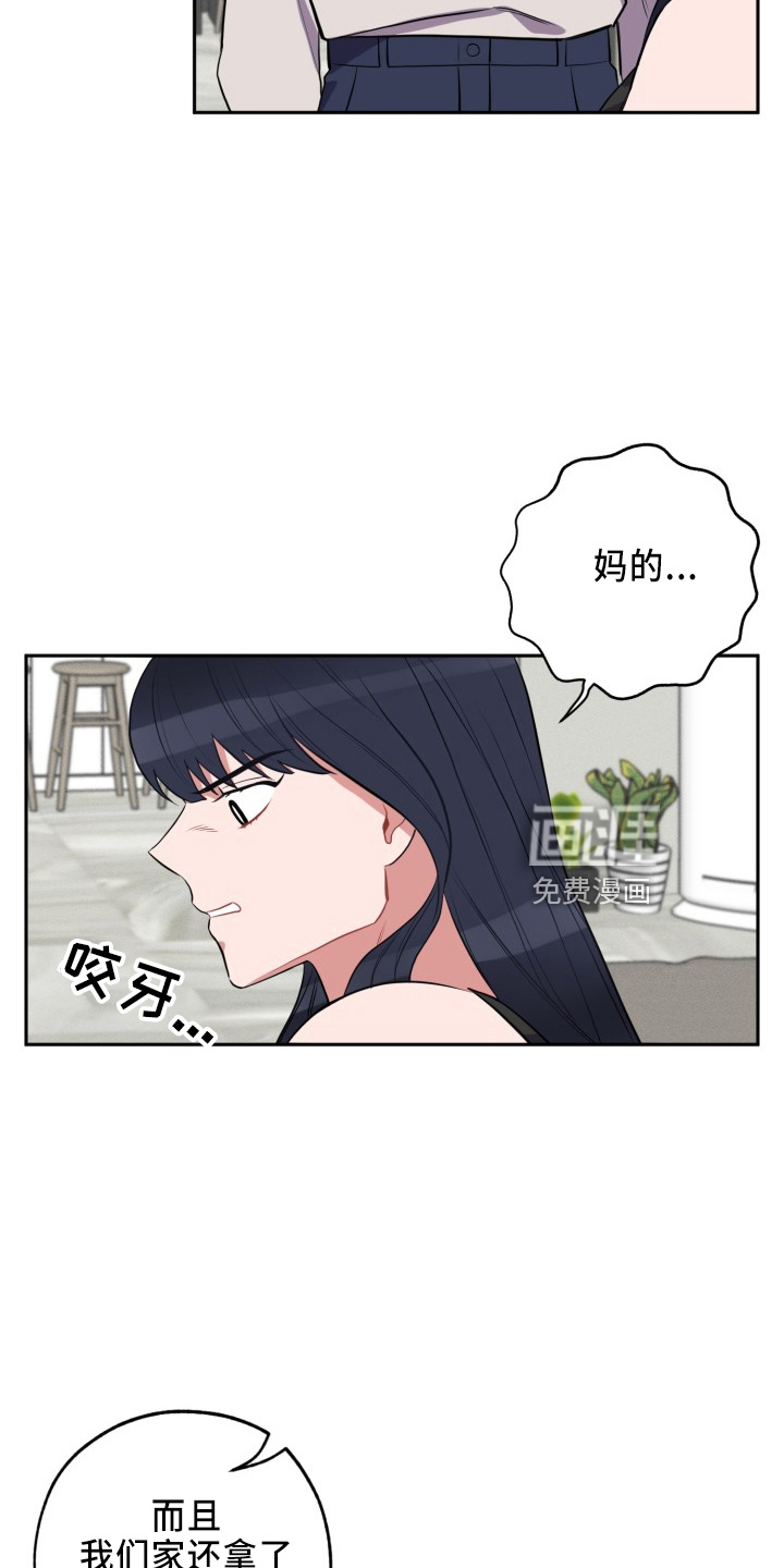 第39话17