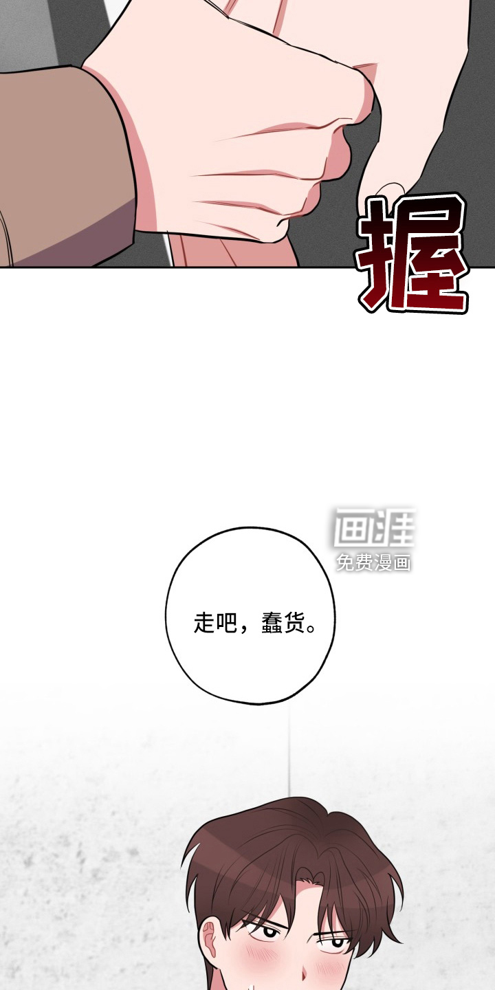 第38话10