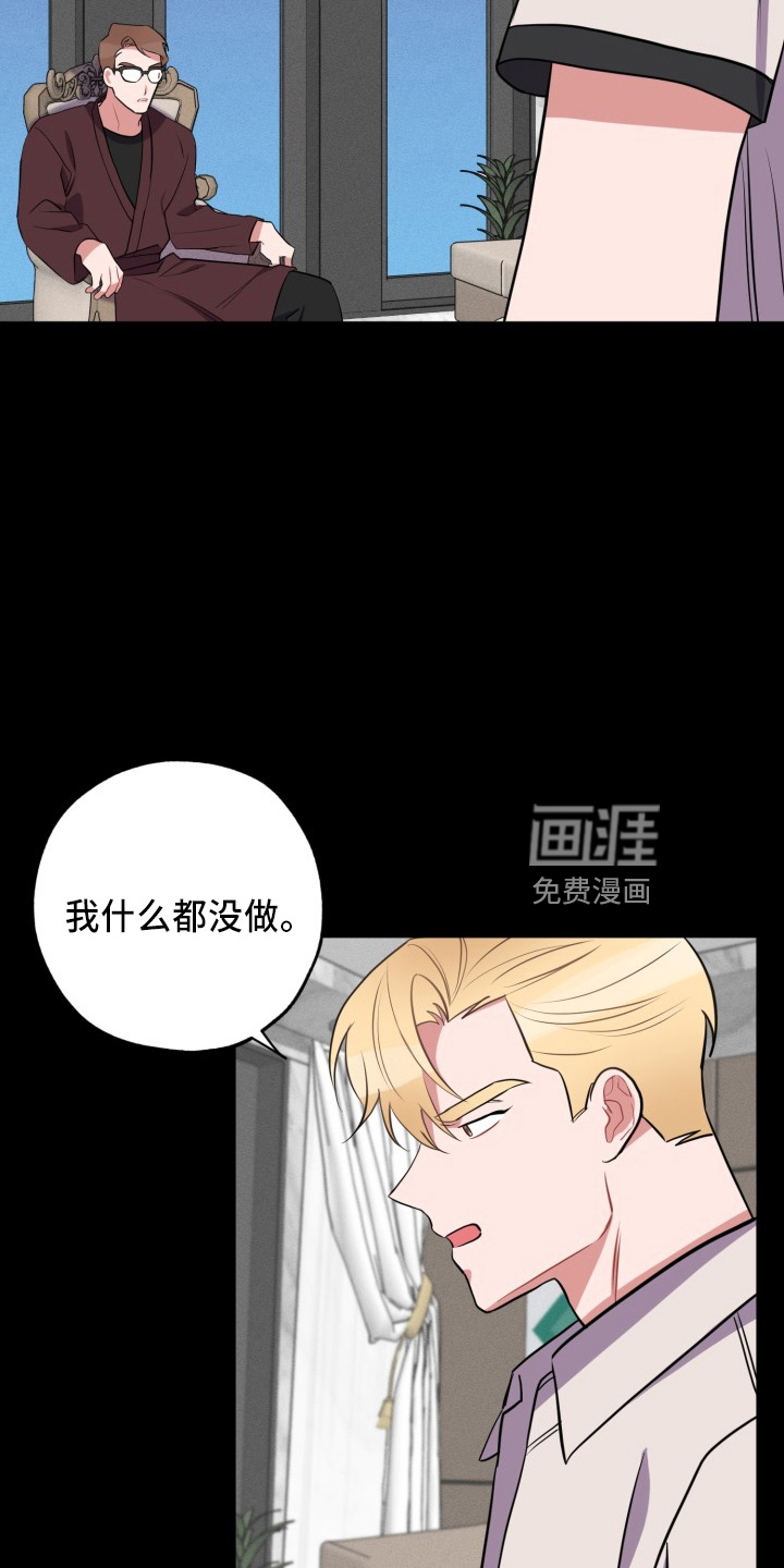 第37话16