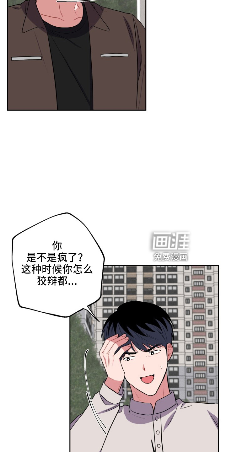 第37话25