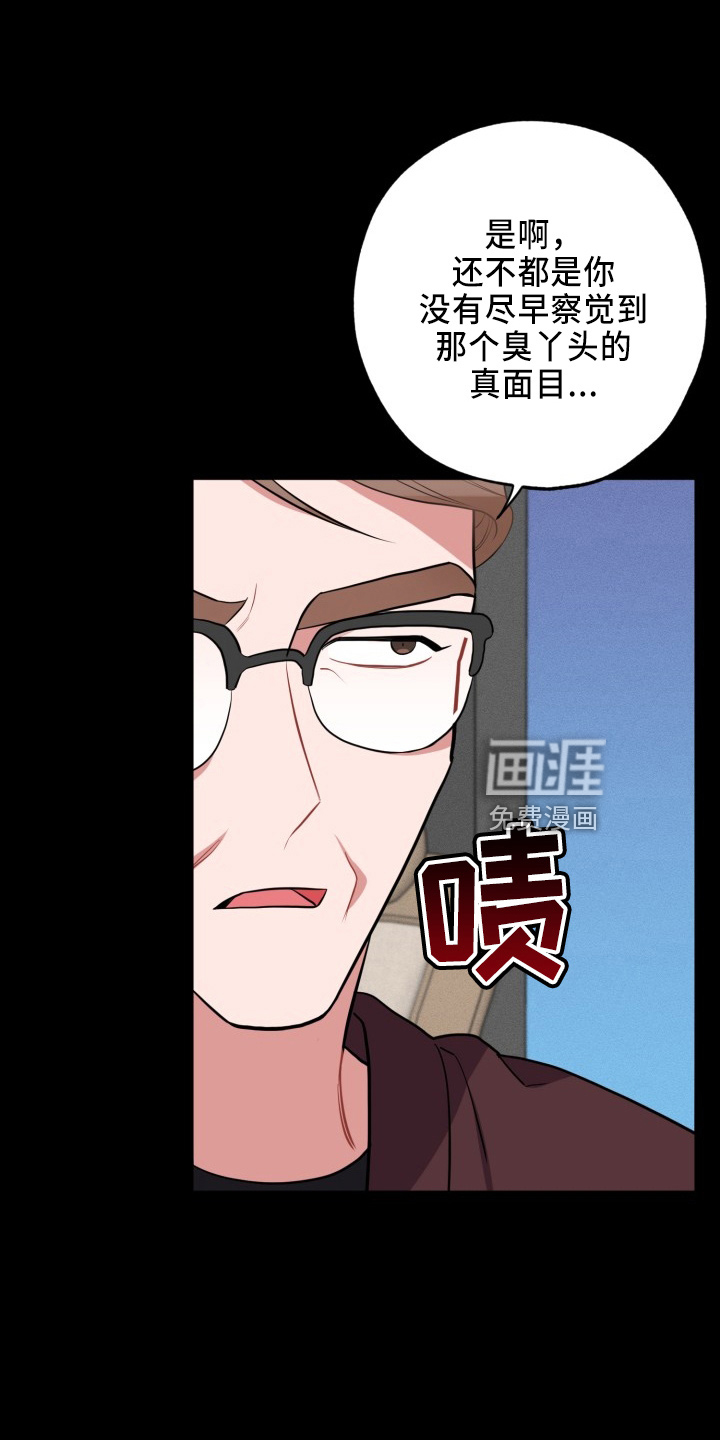第37话21
