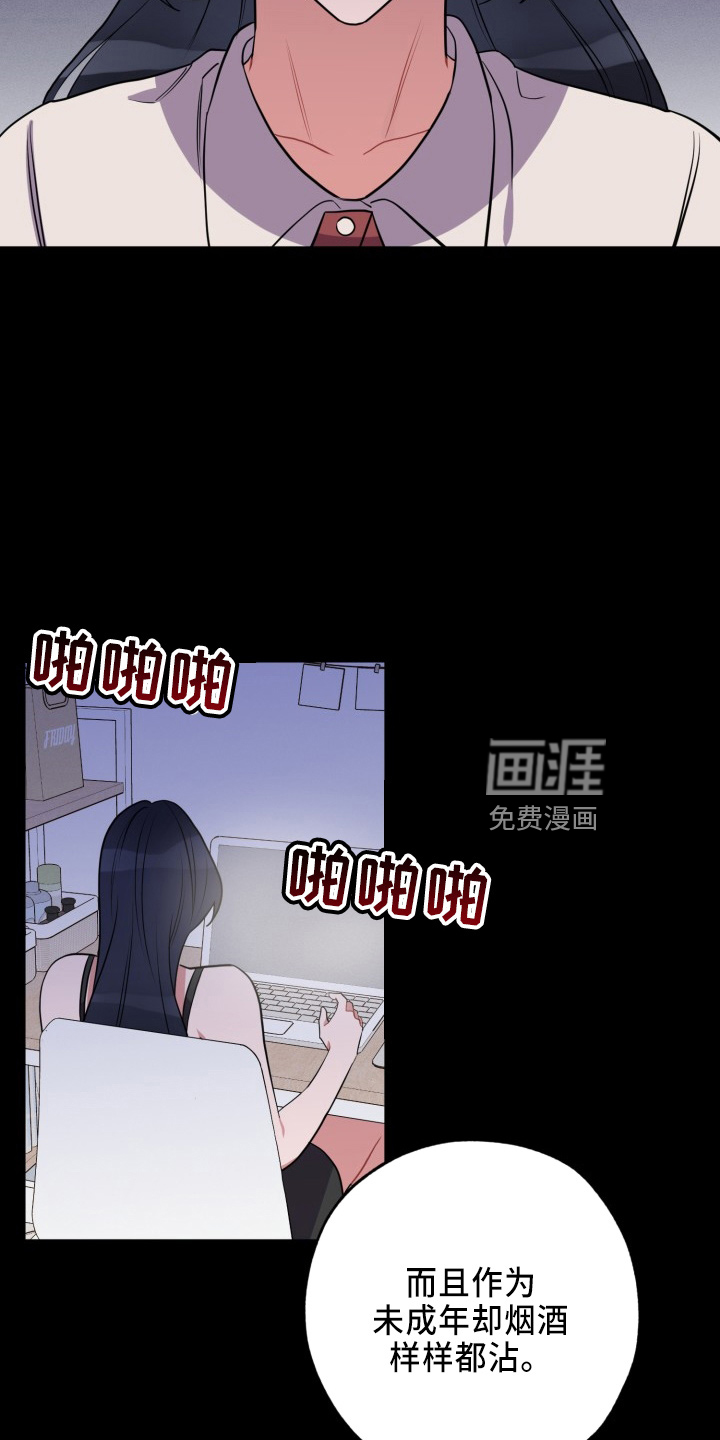 第37话8
