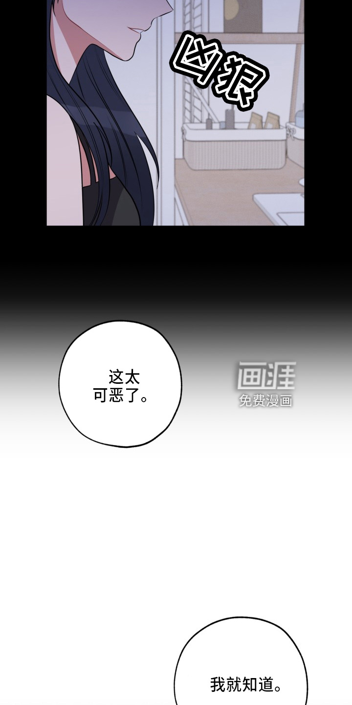 第37话10