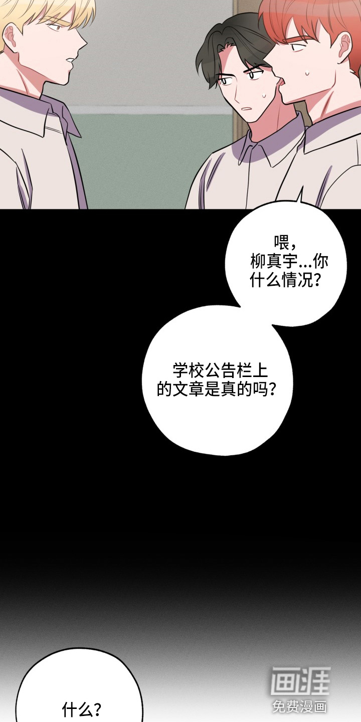 第36话24