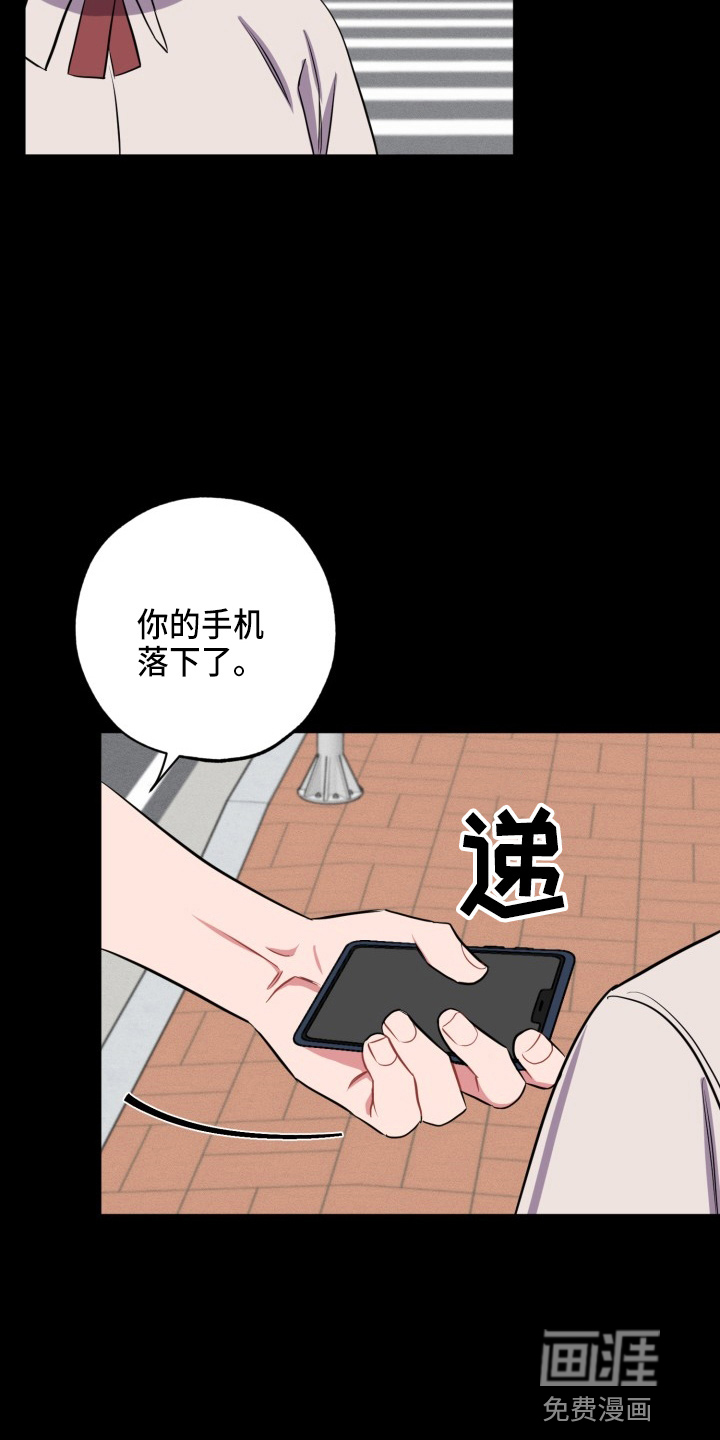 第36话6