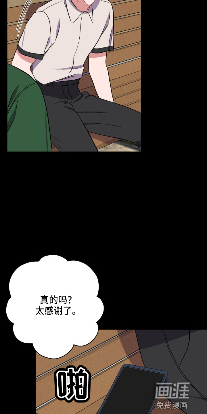 第35话29