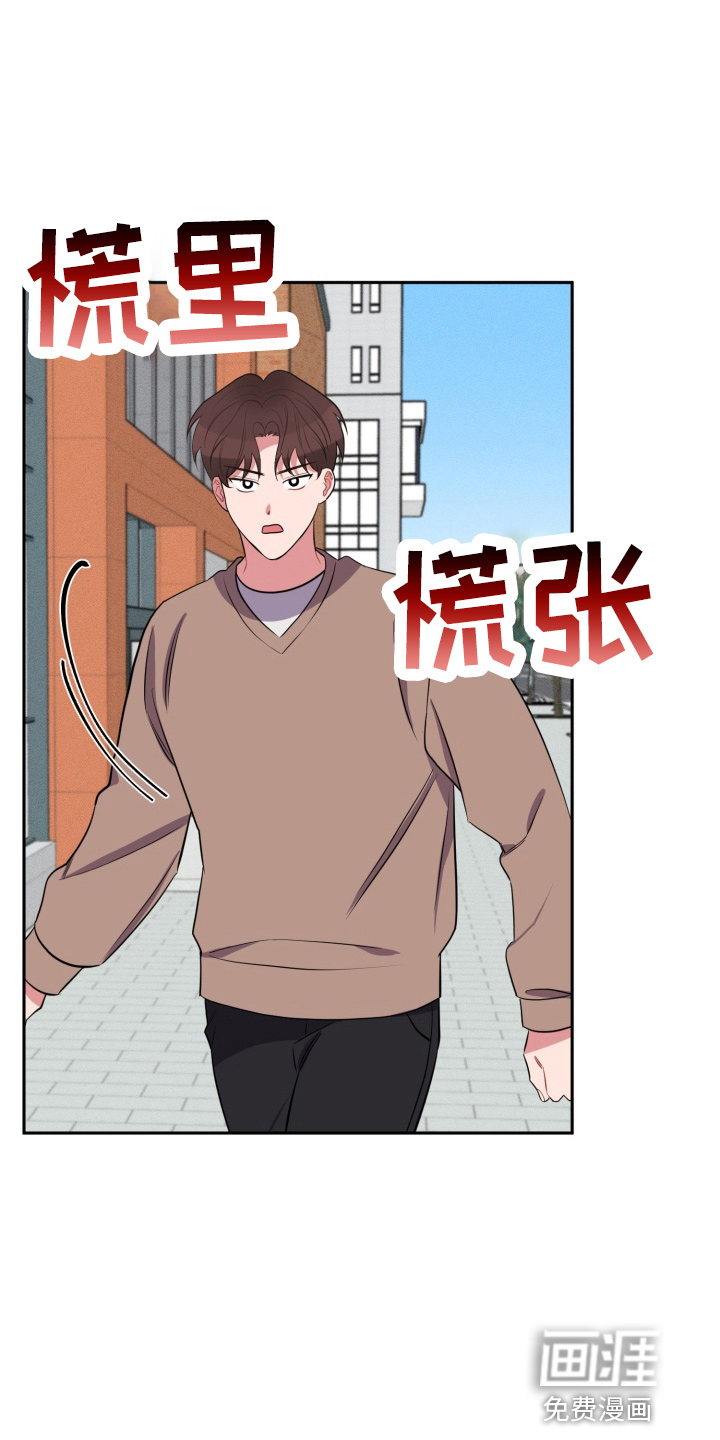 第33话10