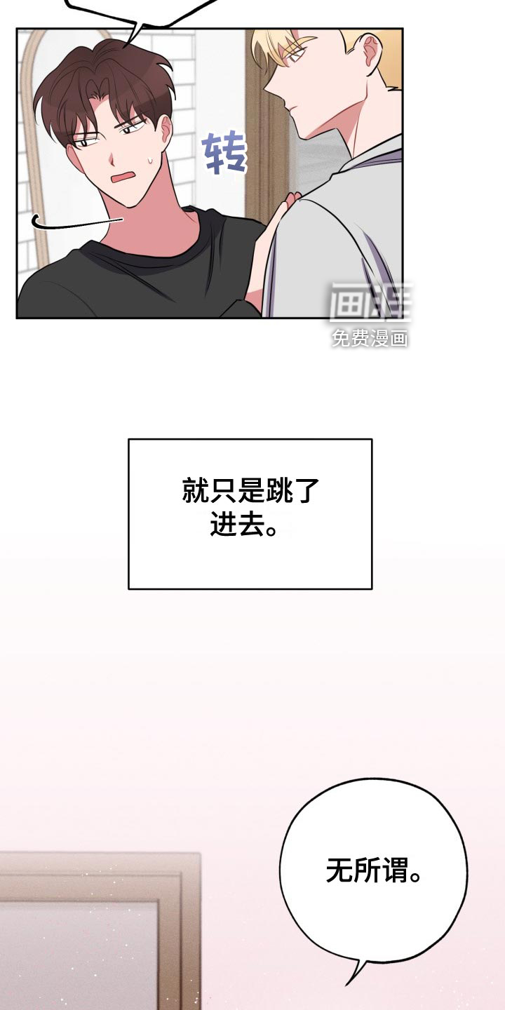 第29话32