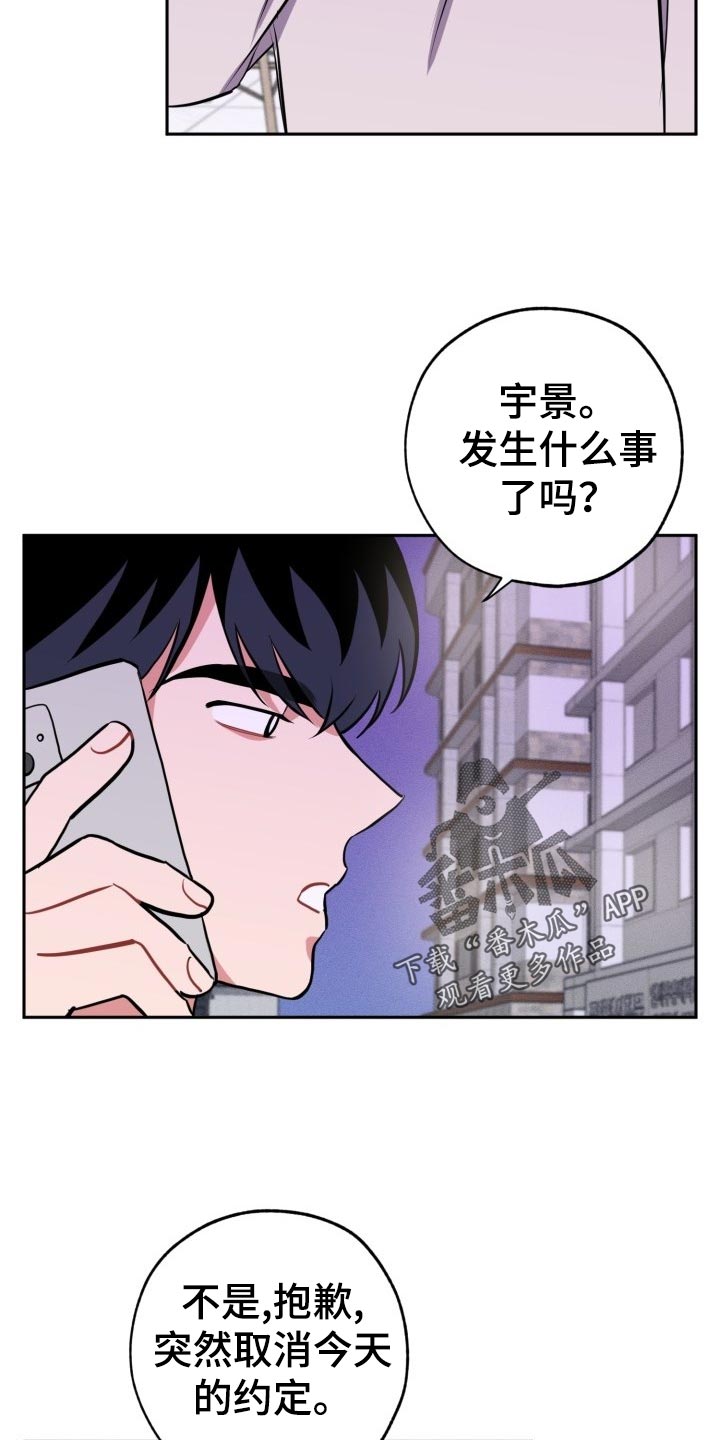 第17话1