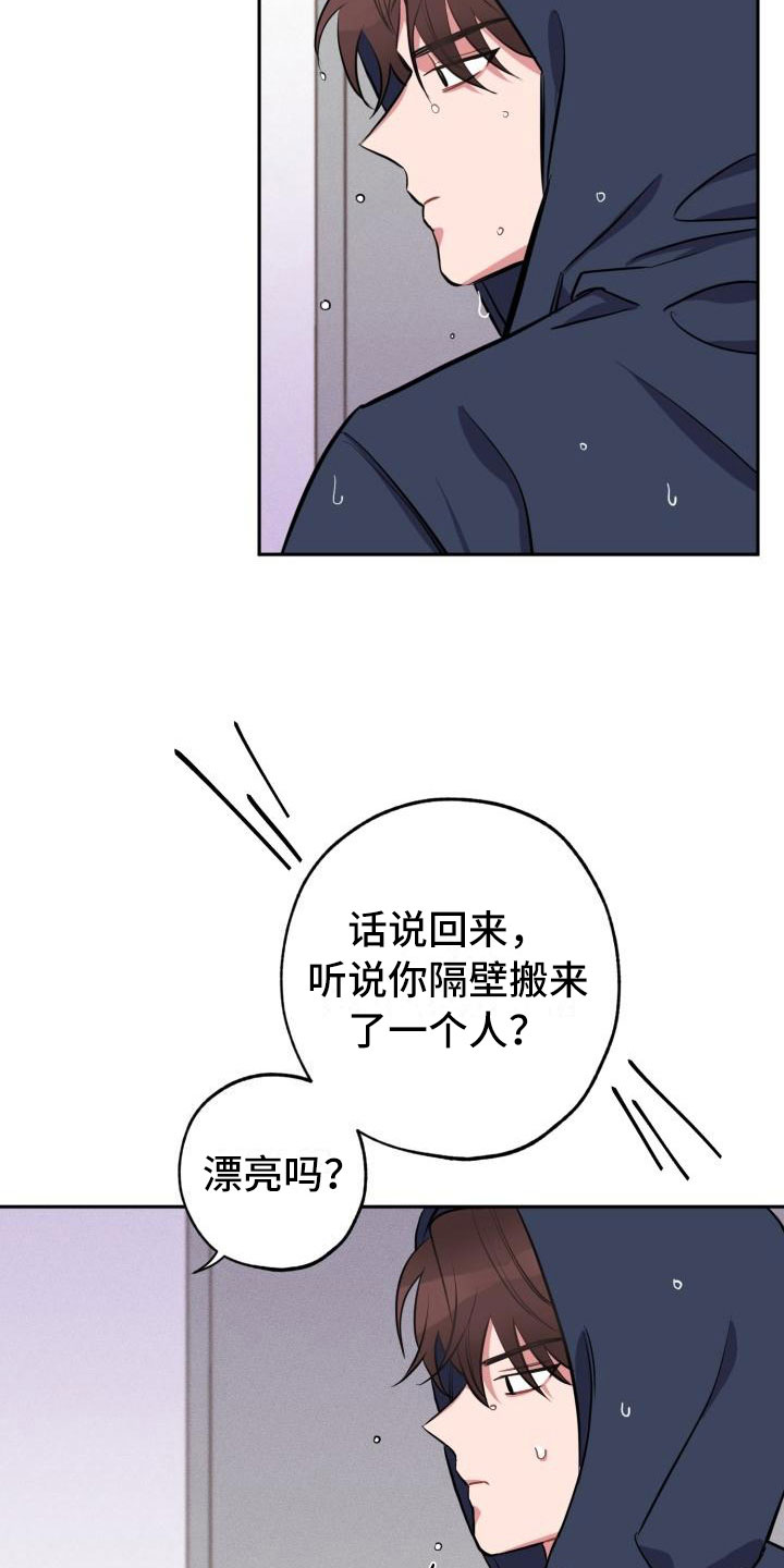 第4话6