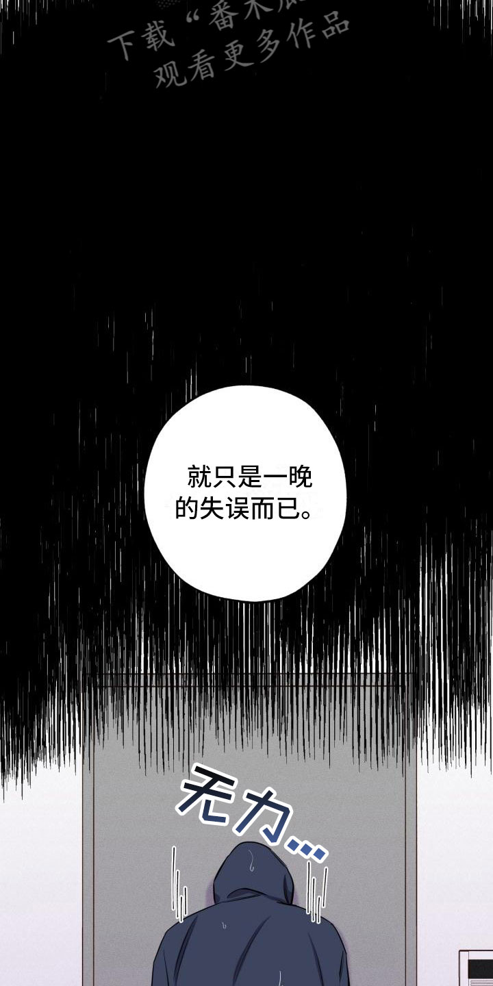 第4话3