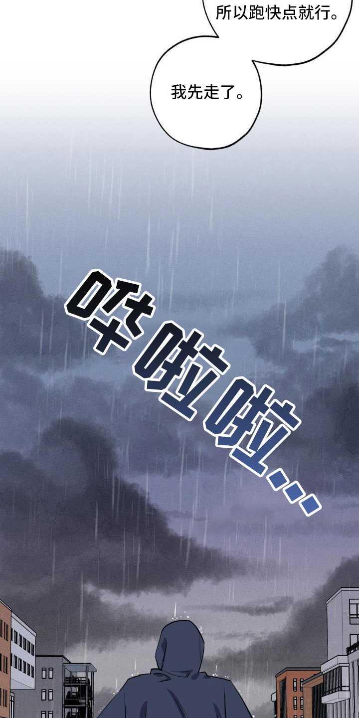 第3话8
