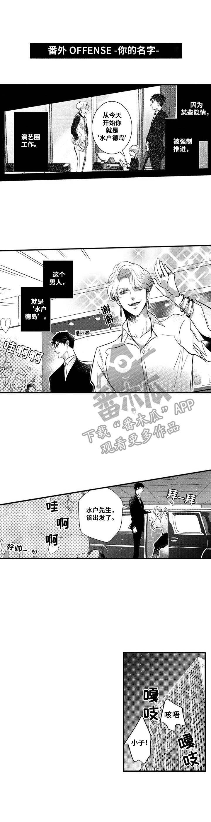 第19话4
