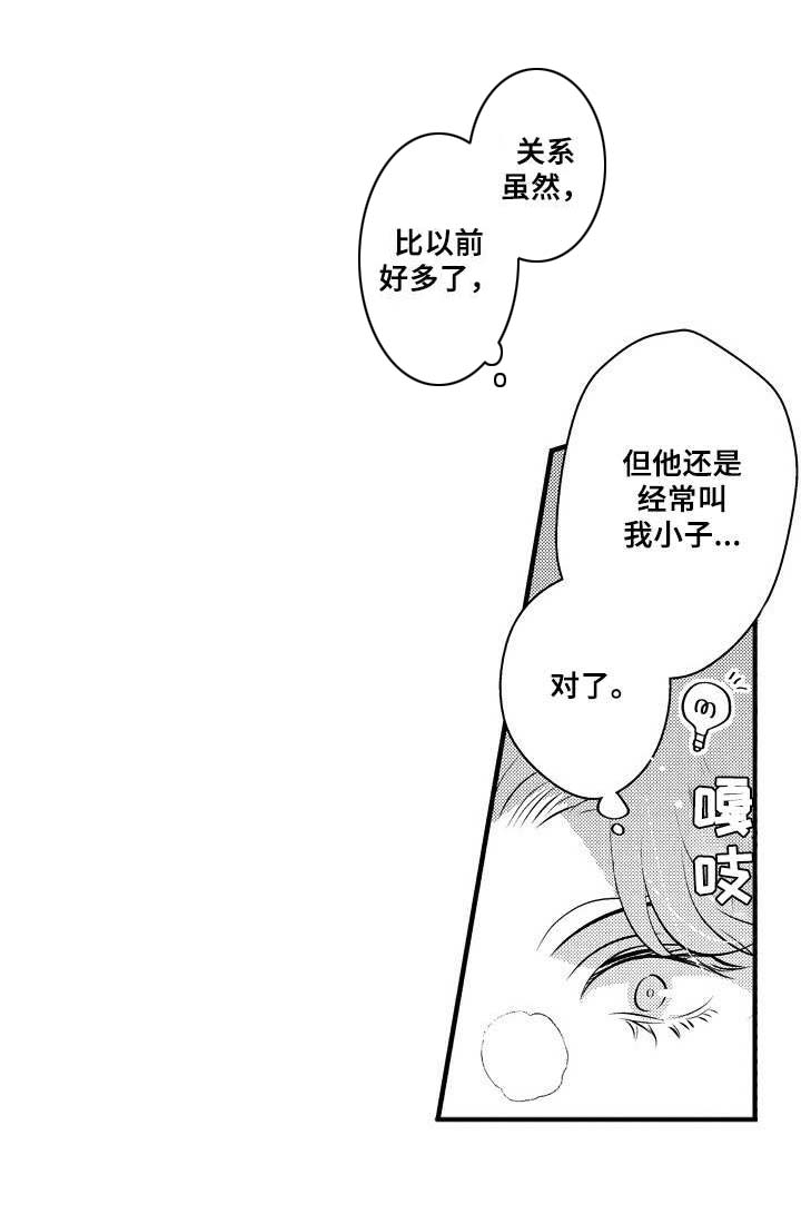 第19话5