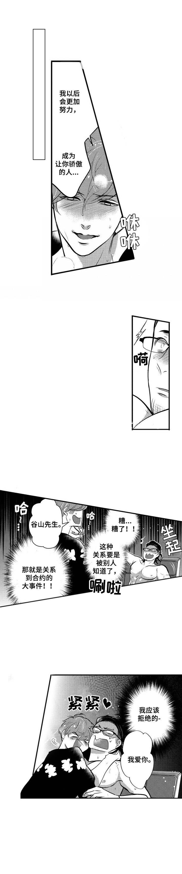 第19话0