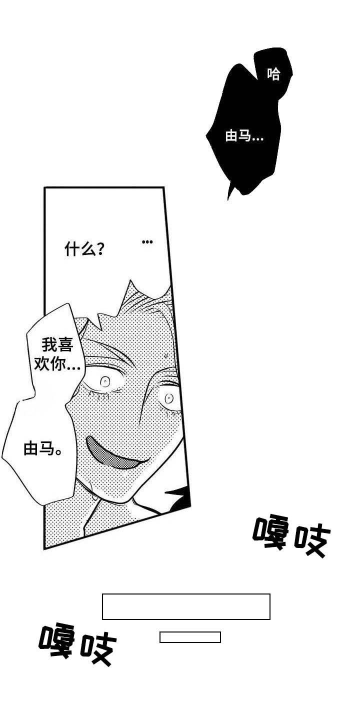 第19话7
