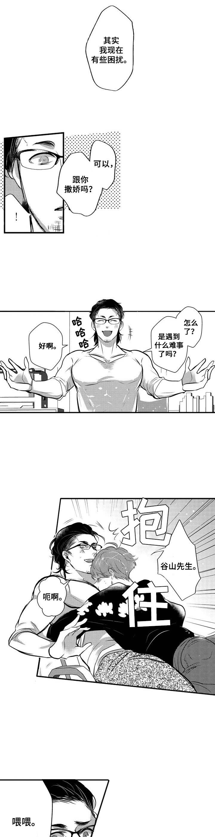 第18话4