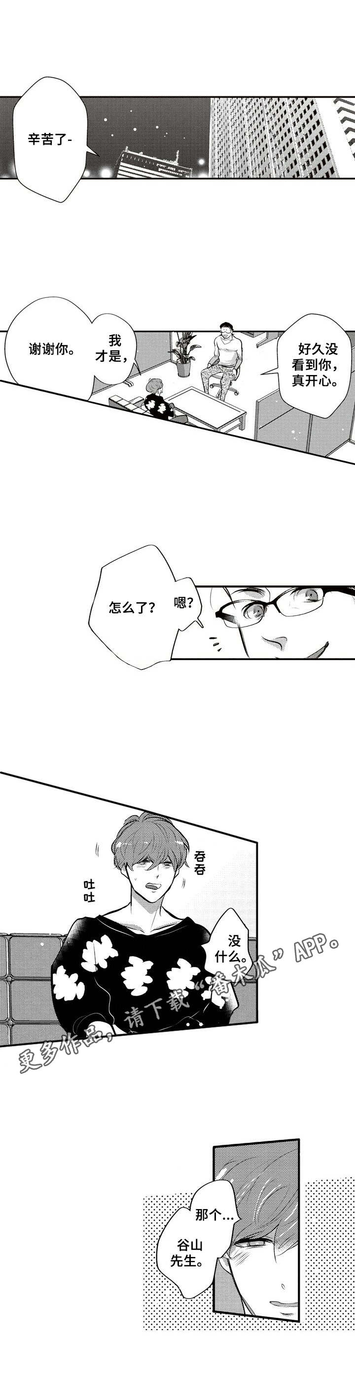 第18话3