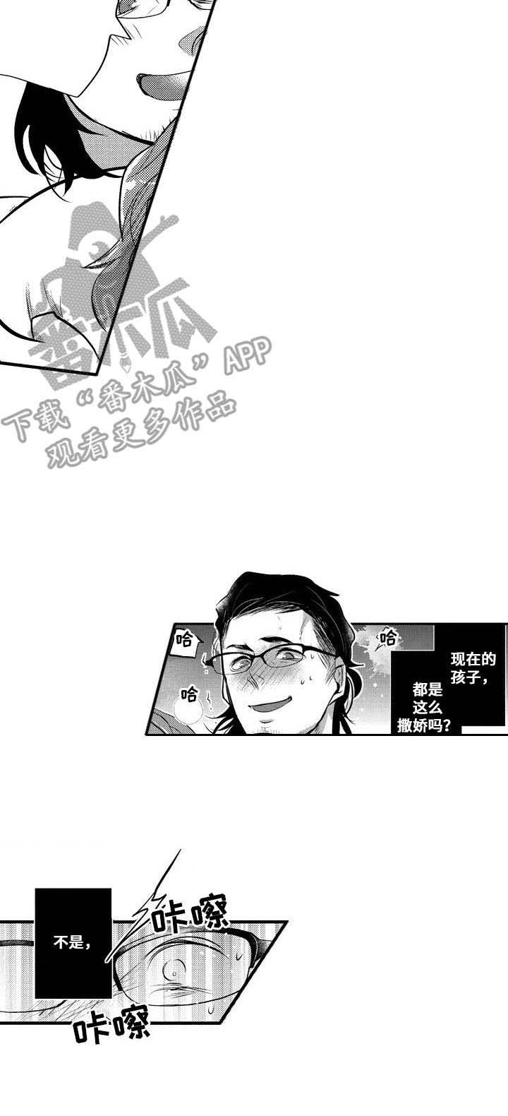 第18话5