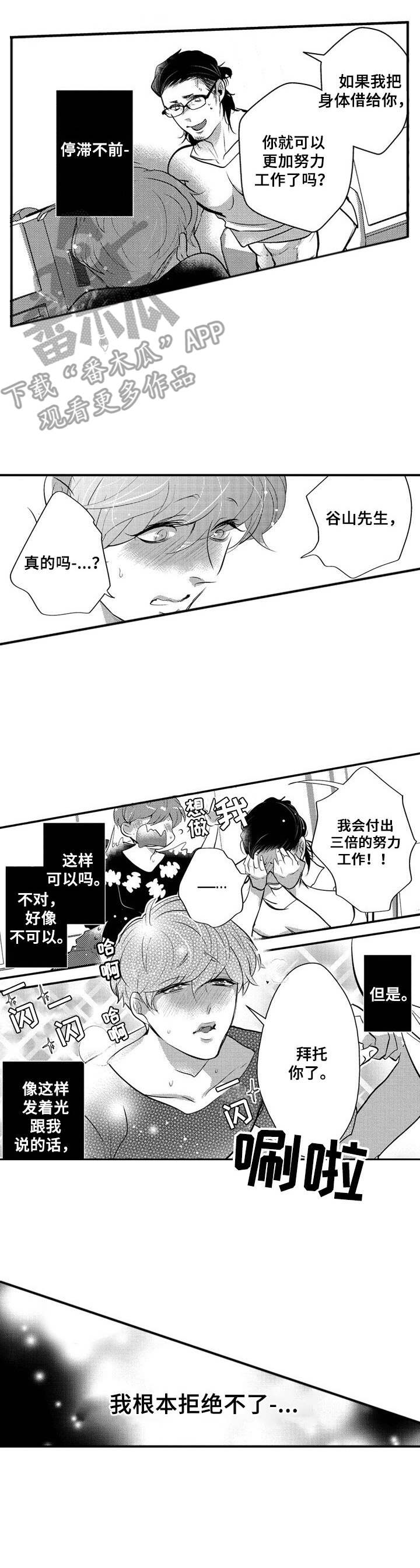 第18话9