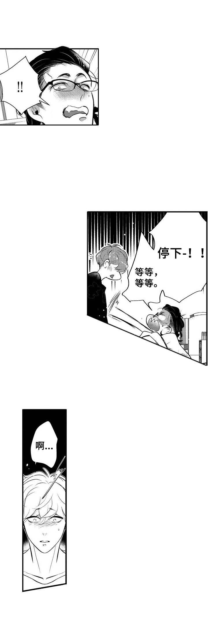 第18话6