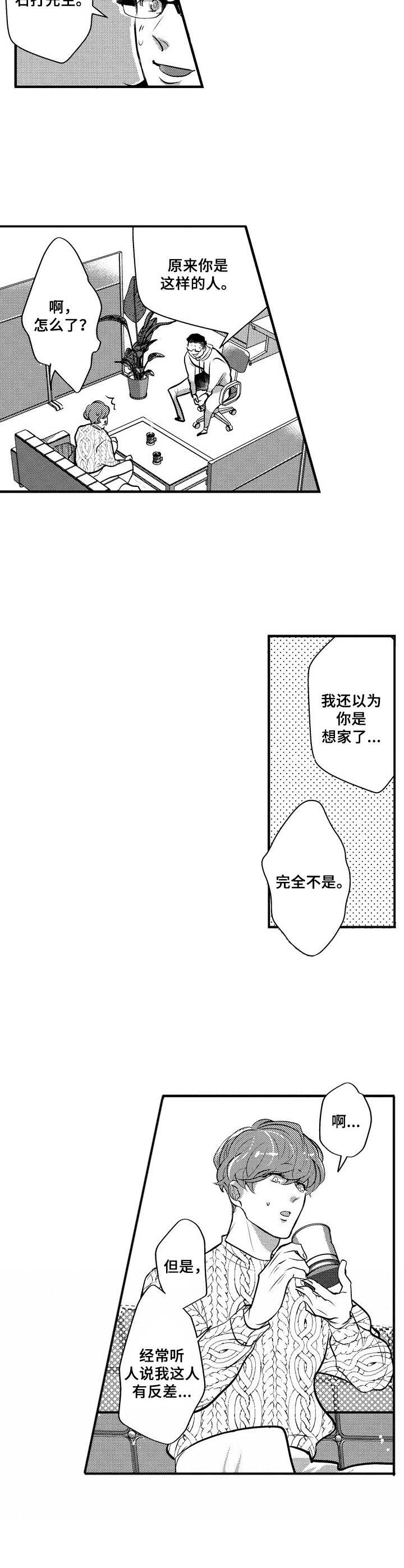 第17话5