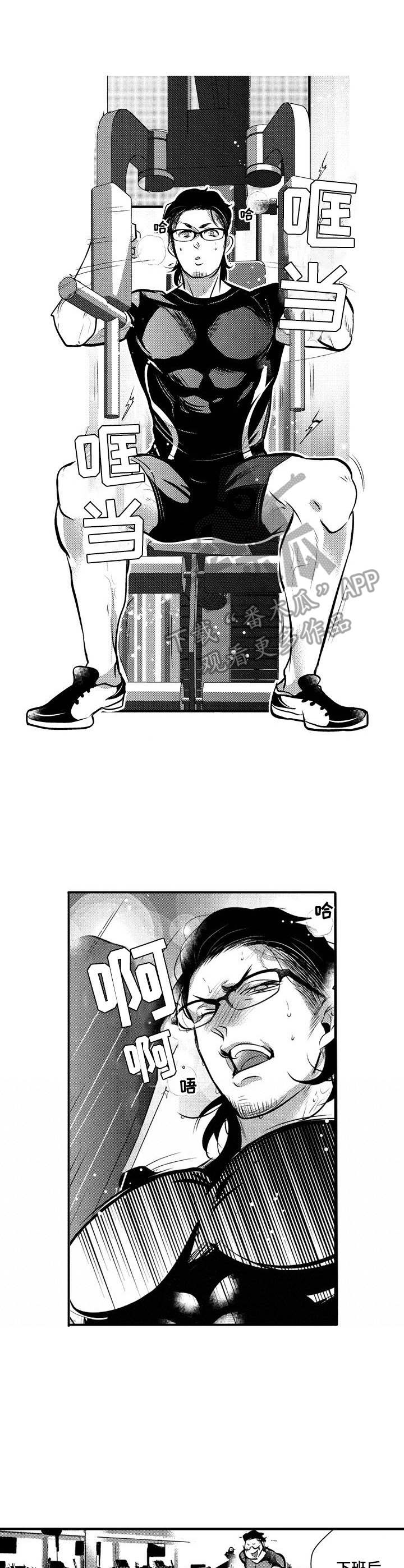 第17话1