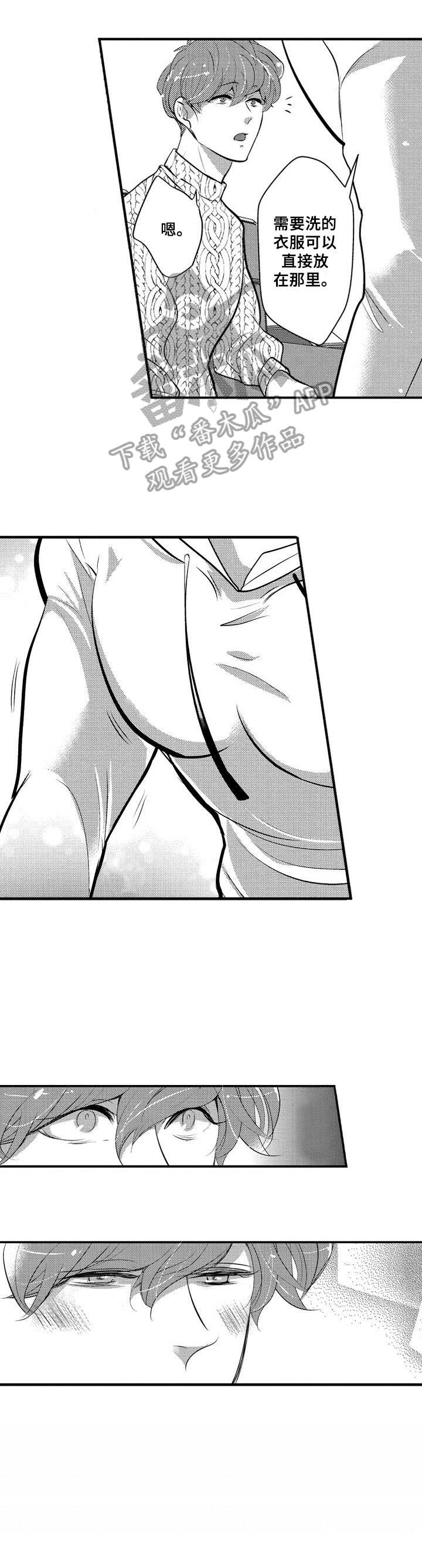 第17话9