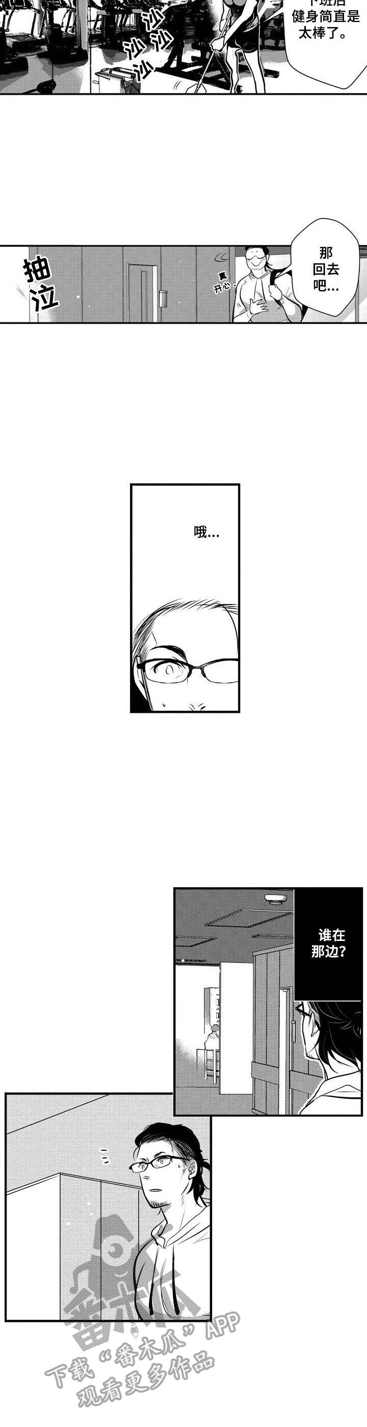 第17话2