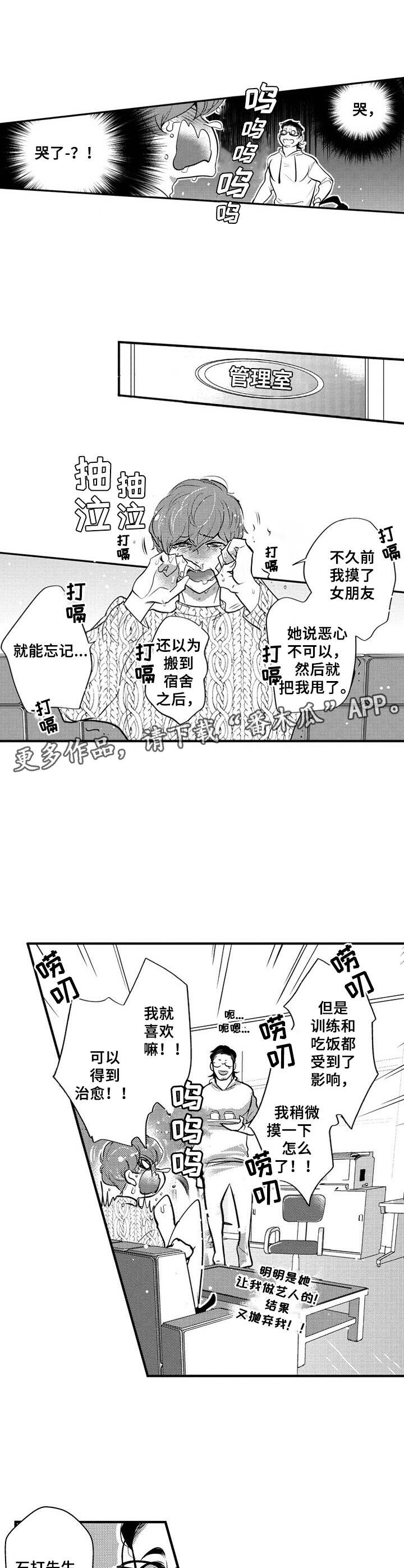 第17话4