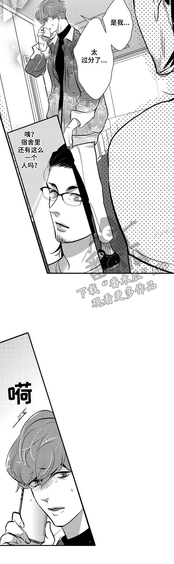 第16话8