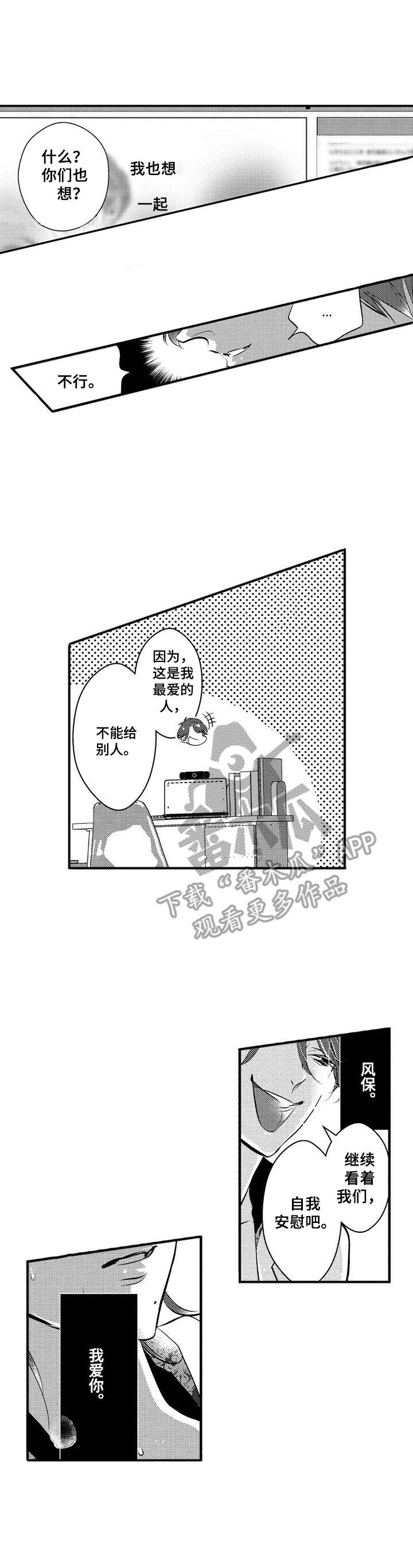 第16话0