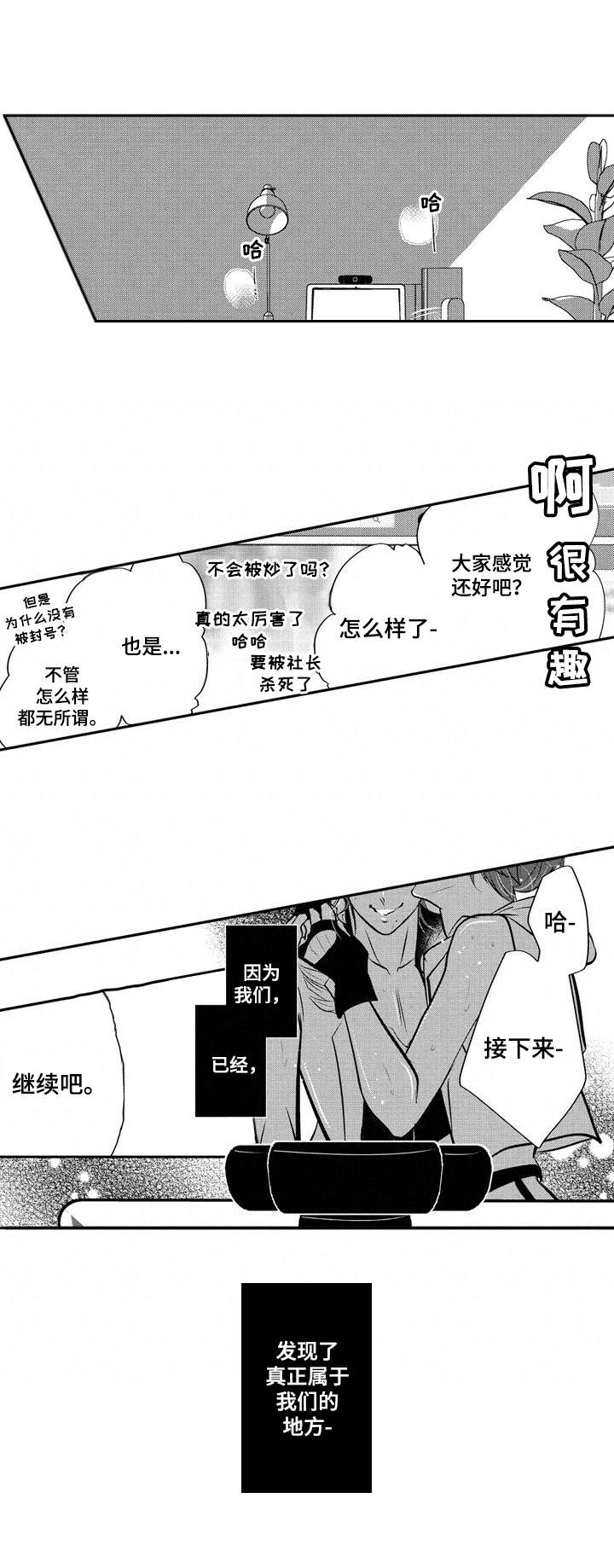 第16话1