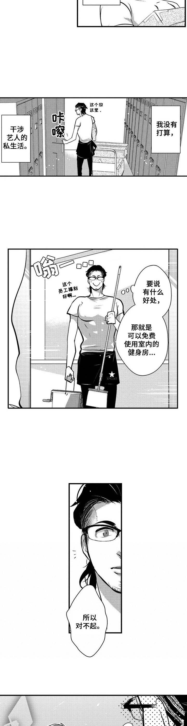 第16话7