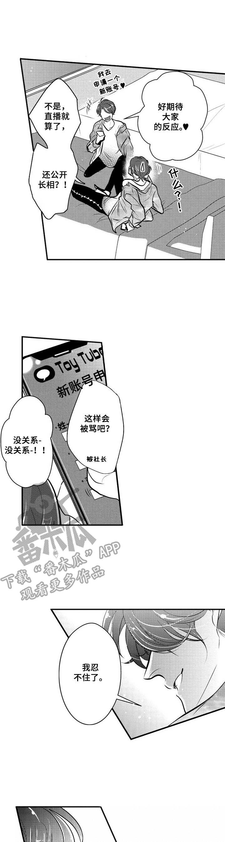第15话0