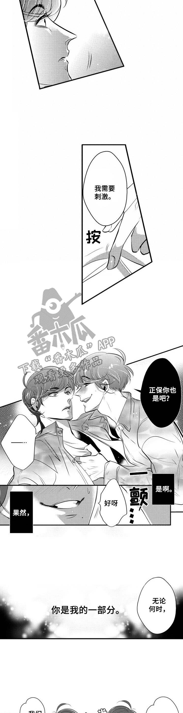 第15话1
