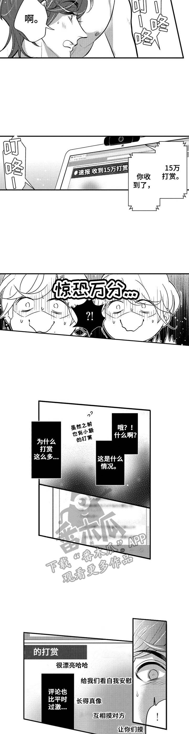 第15话5