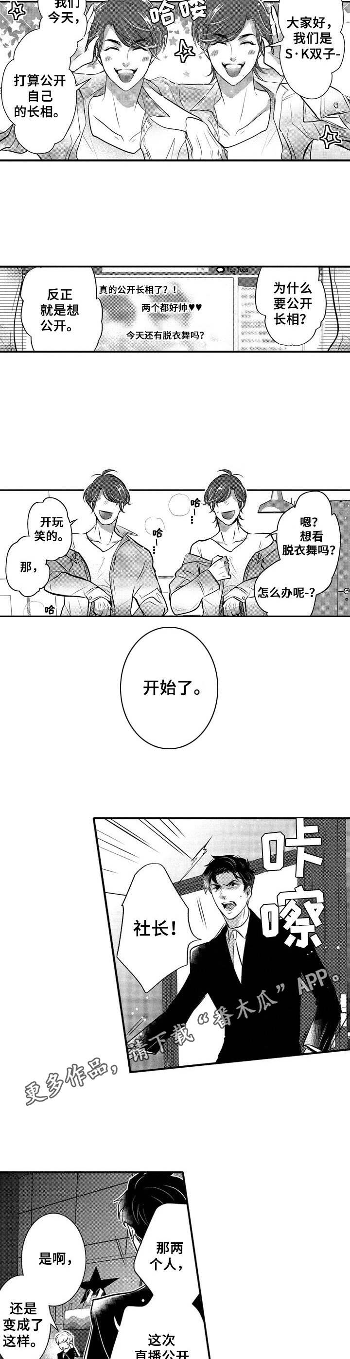 第15话2