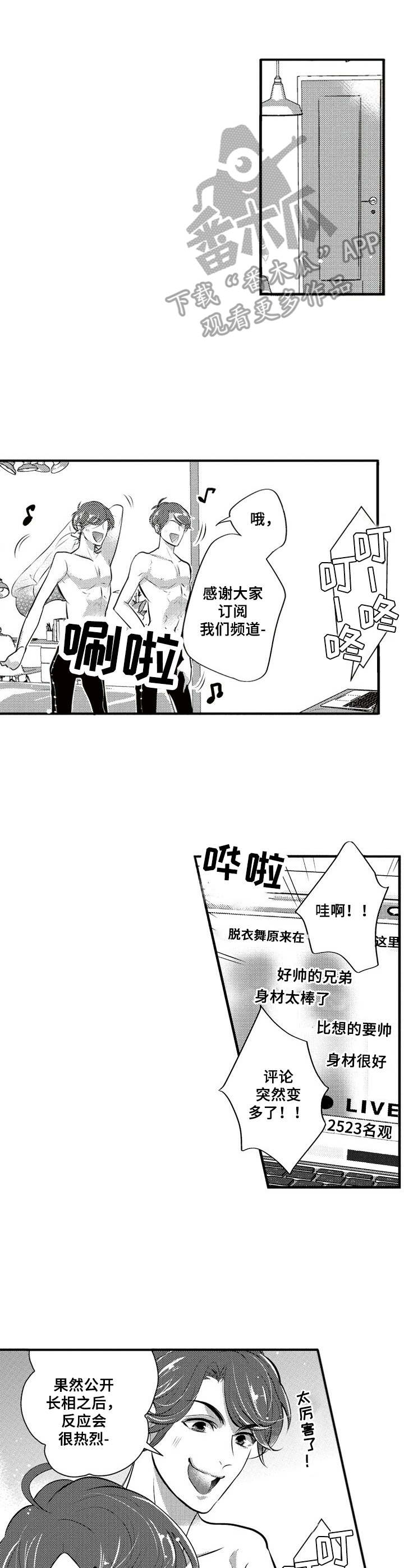 第15话4