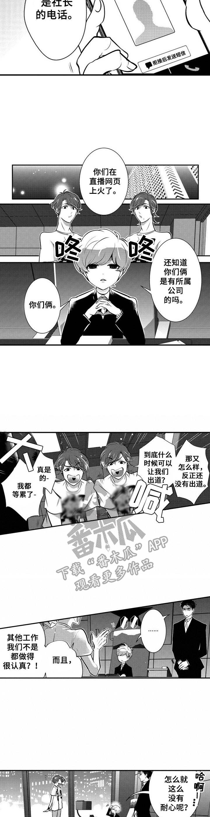 第14话2