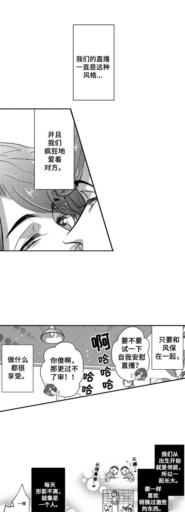第14话0