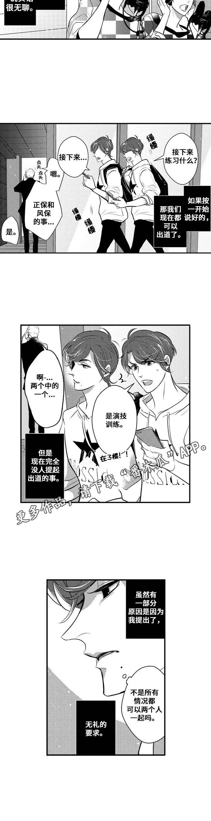 第14话7