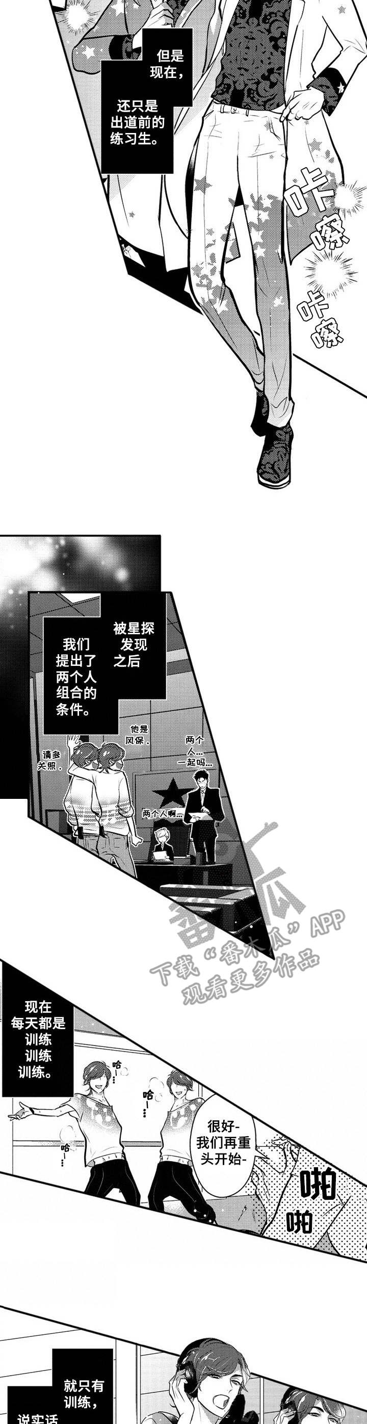 第14话6