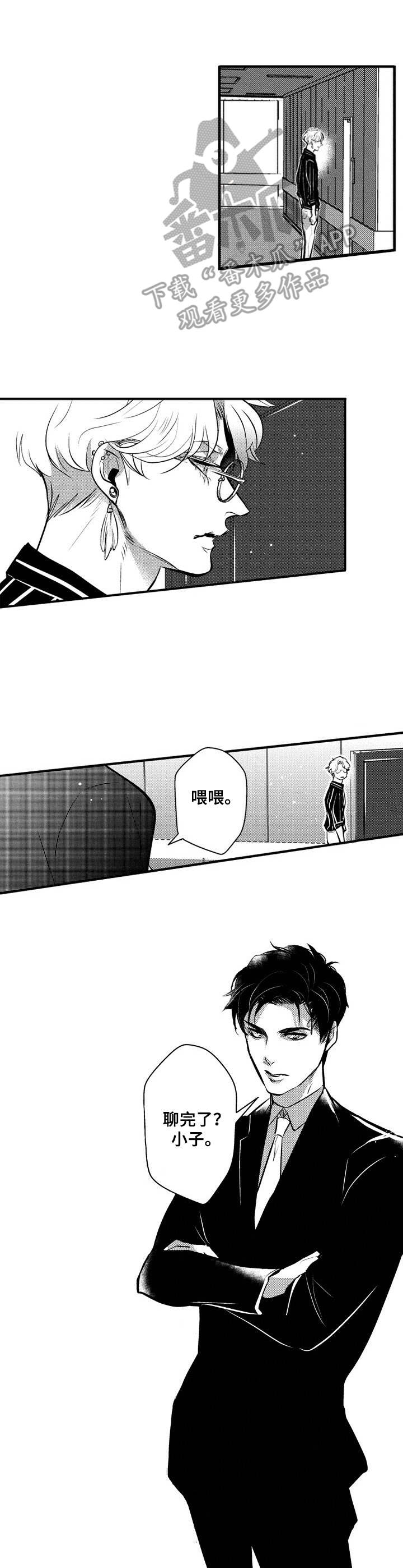 第13话2